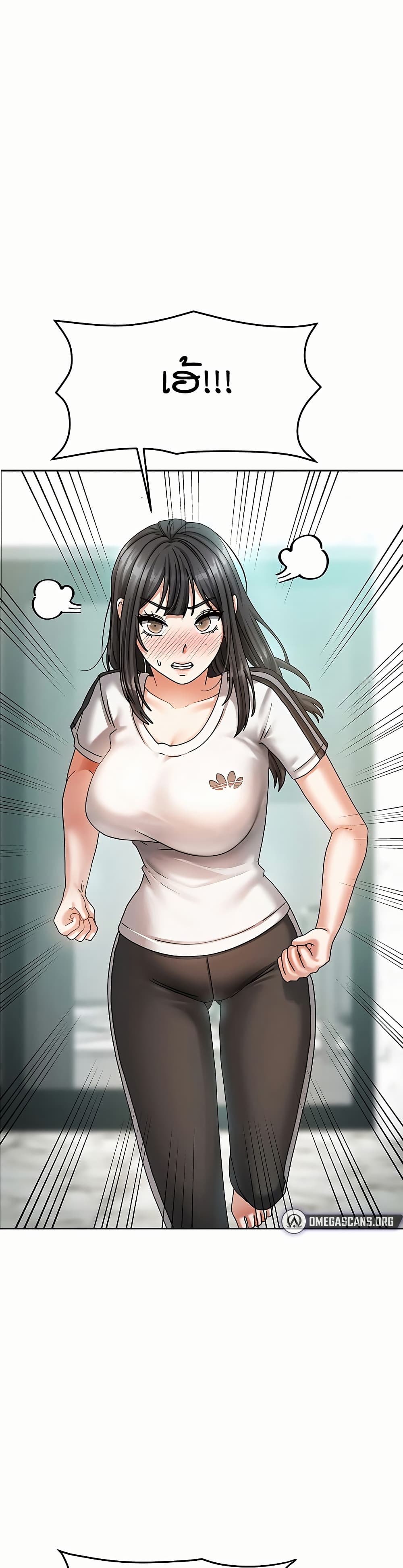 Living in Two Houses - ตอนที่ 5