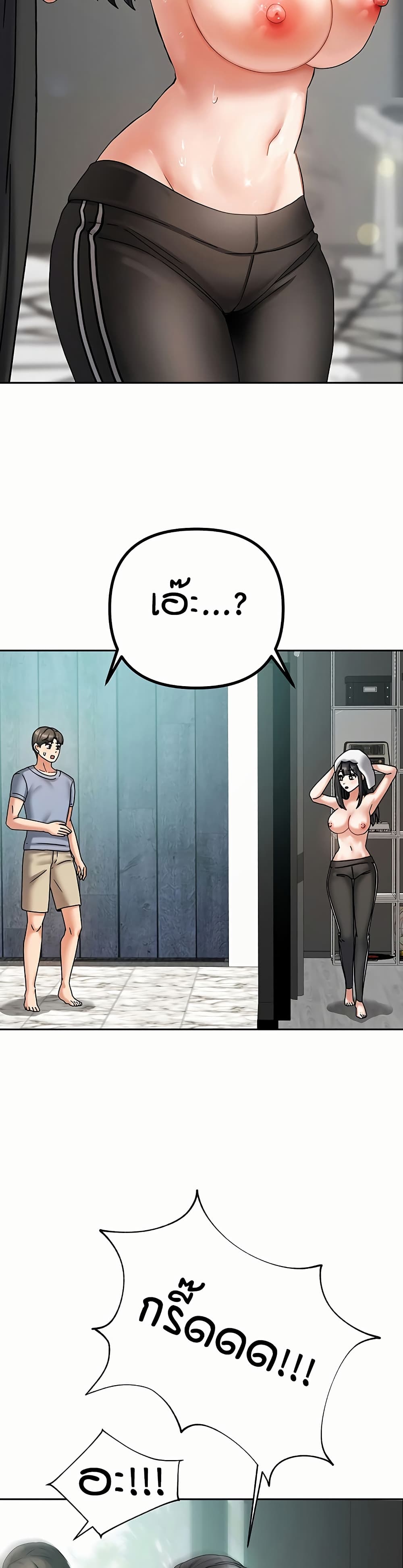 Living in Two Houses - ตอนที่ 5