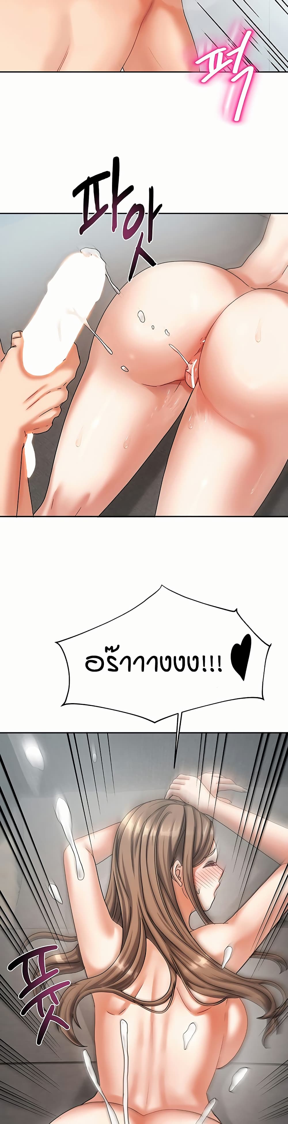 Living in Two Houses - ตอนที่ 5