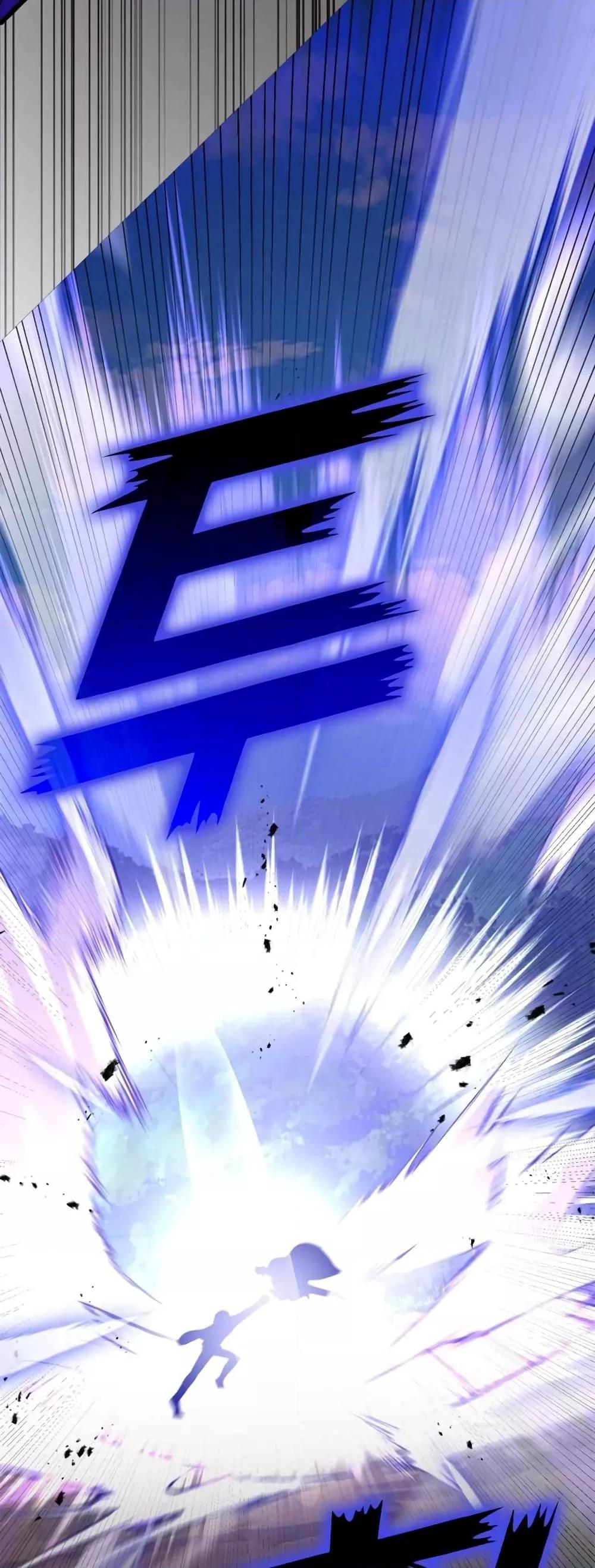 Max Level Player ตอนที่ 10 แปลไทย