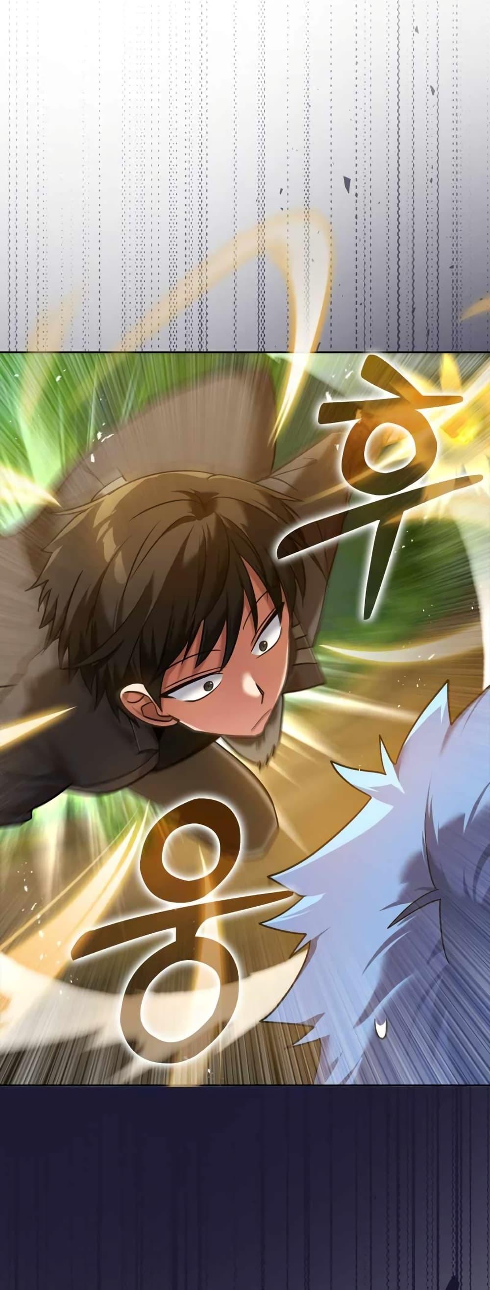 Max Level Player ตอนที่ 10 แปลไทย