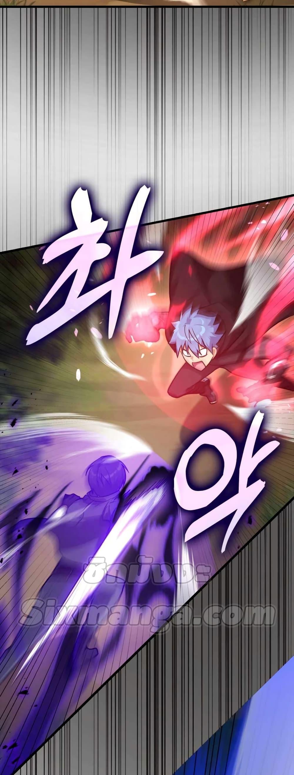 Max Level Player ตอนที่ 10 แปลไทย