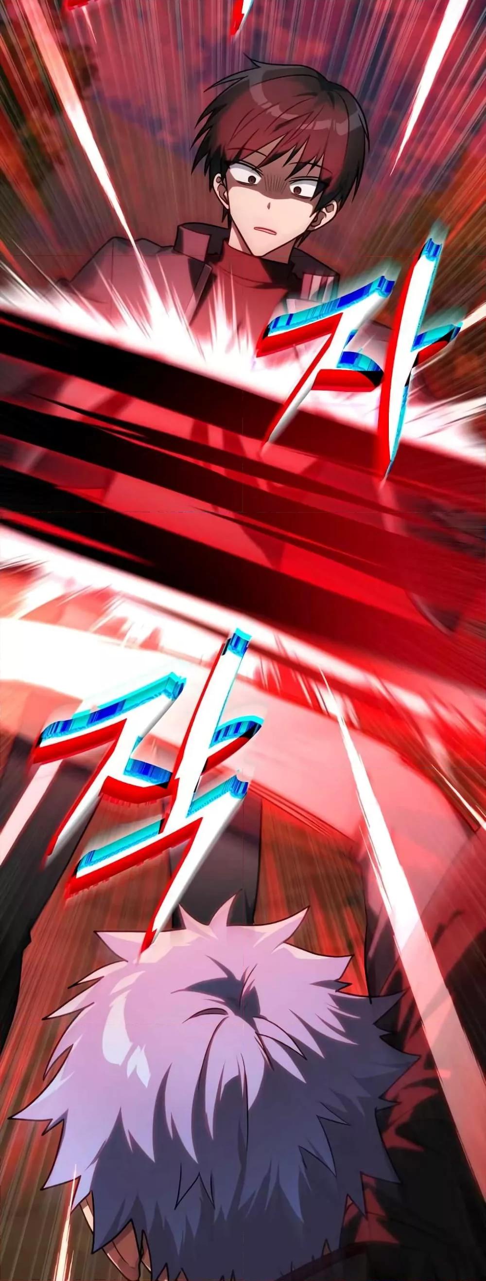 Max Level Player ตอนที่ 10 แปลไทย