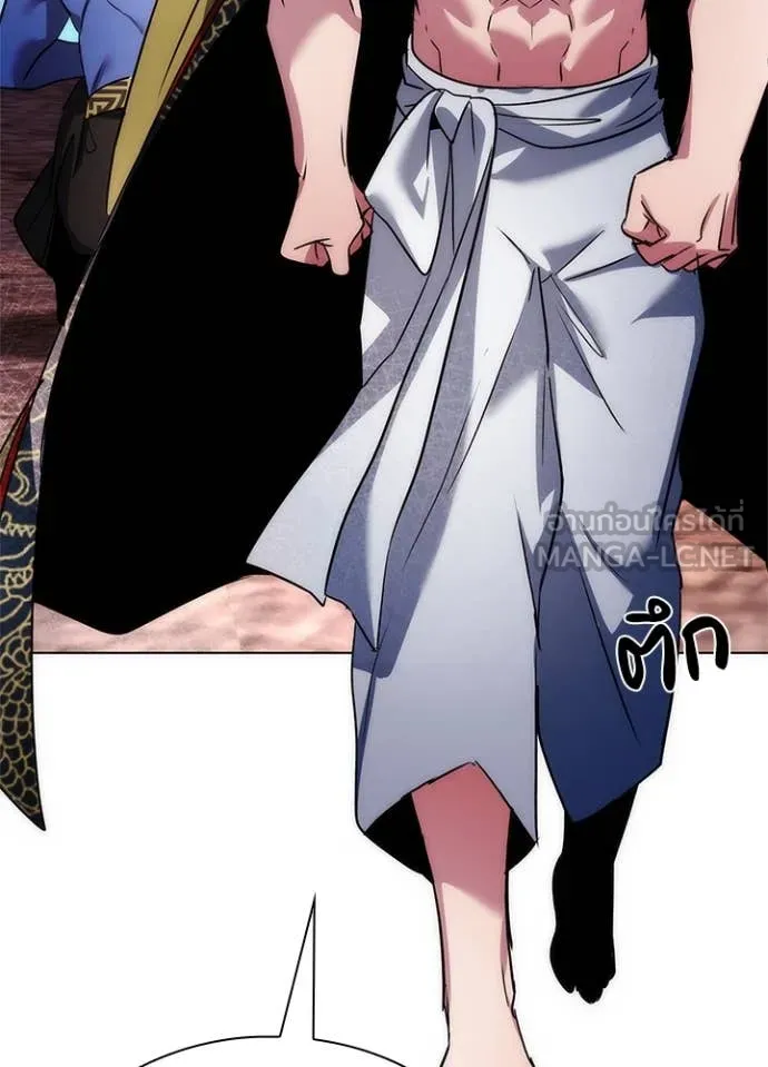 Night of the Ogre ตอนที่ 81 แปลไทย