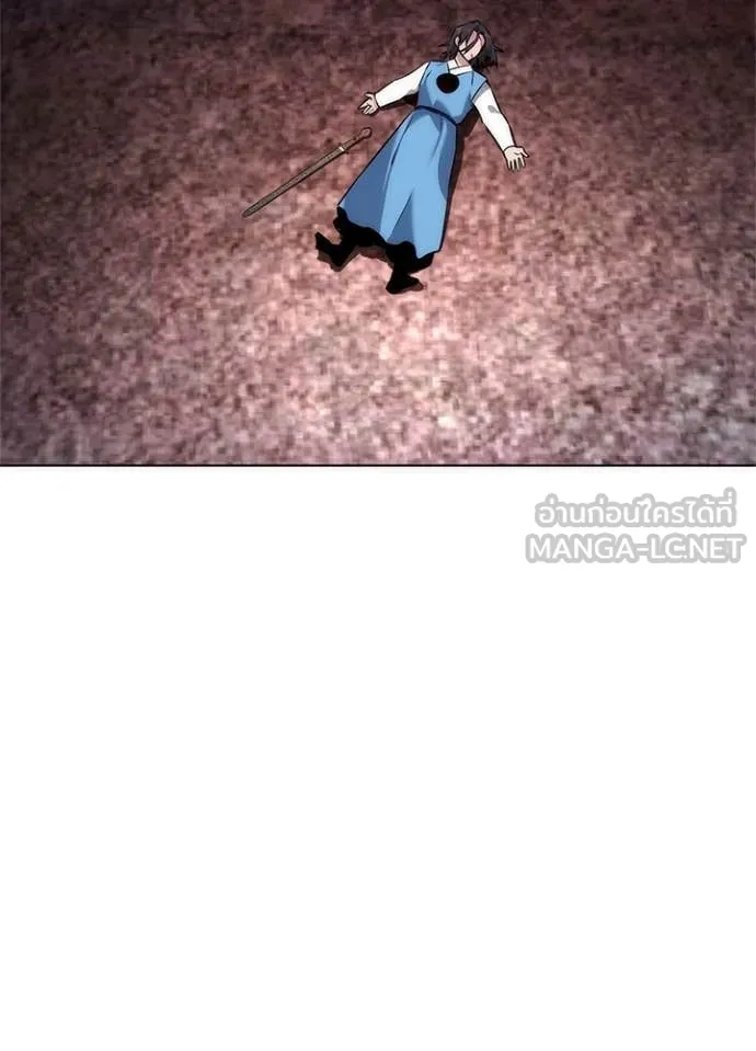 Night of the Ogre ตอนที่ 81 แปลไทย