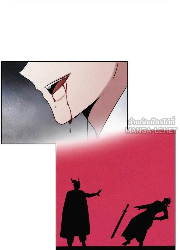 Night of the Ogre ตอนที่ 81 แปลไทย