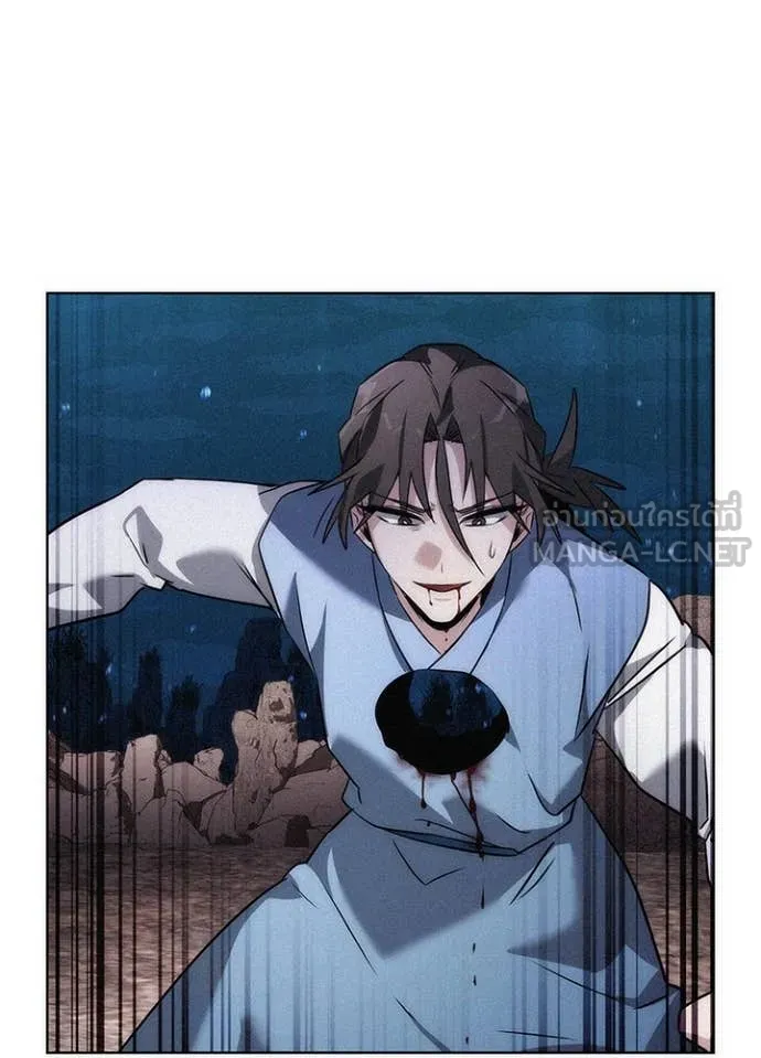 Night of the Ogre ตอนที่ 81 แปลไทย