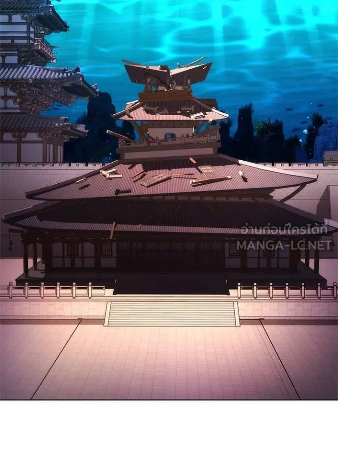 Night of the Ogre ตอนที่ 81 แปลไทย