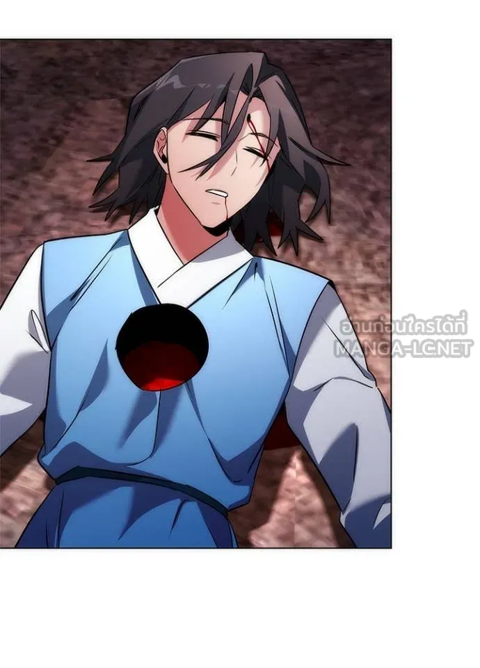 Night of the Ogre ตอนที่ 81 แปลไทย