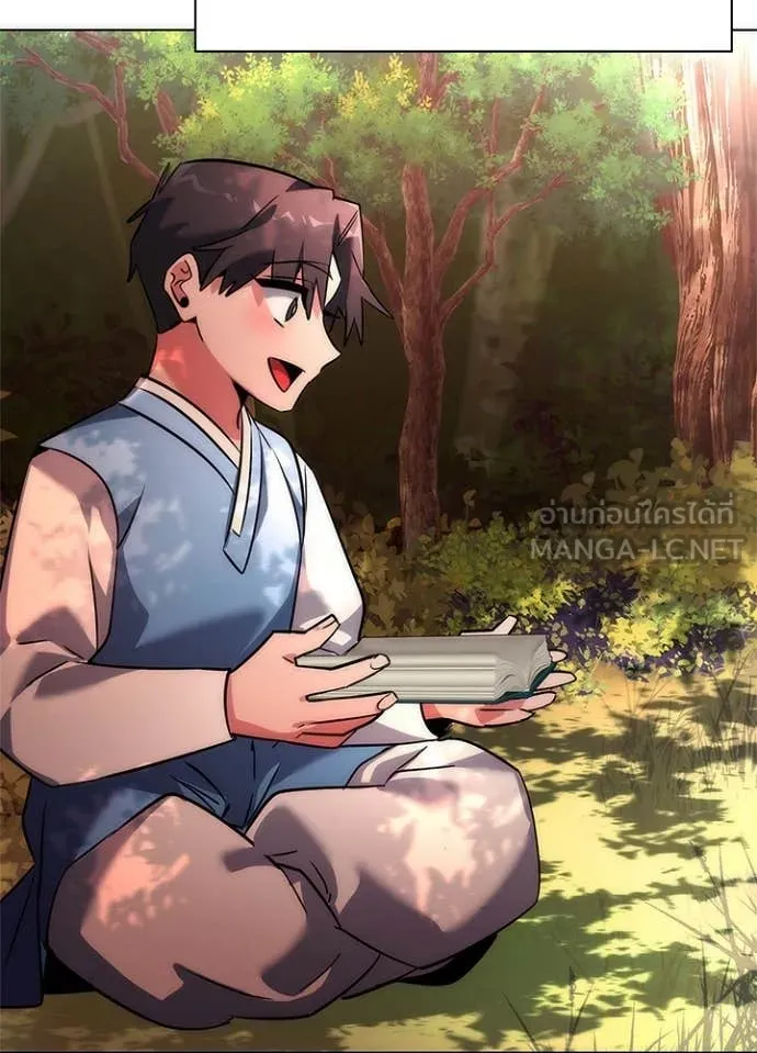 Night of the Ogre ตอนที่ 81 แปลไทย