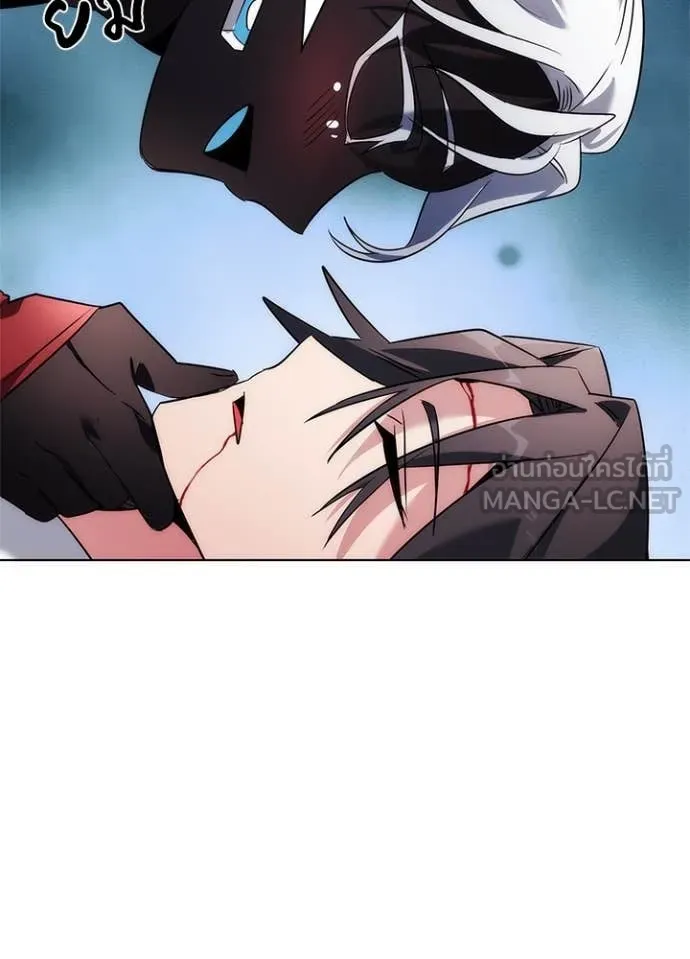 Night of the Ogre ตอนที่ 81 แปลไทย