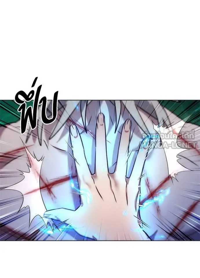 Night of the Ogre ตอนที่ 81 แปลไทย