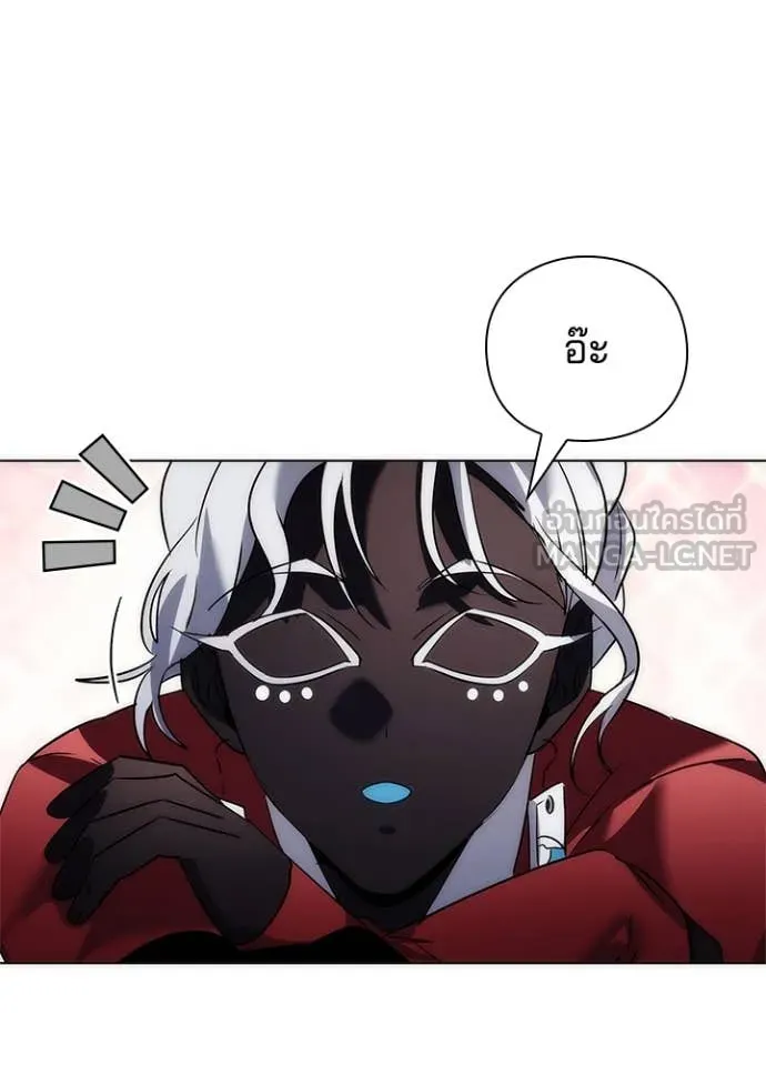 Night of the Ogre ตอนที่ 81 แปลไทย