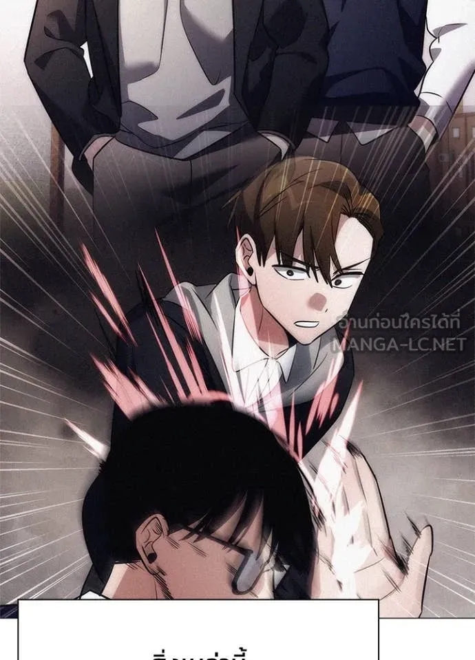 Night of the Ogre ตอนที่ 81 แปลไทย