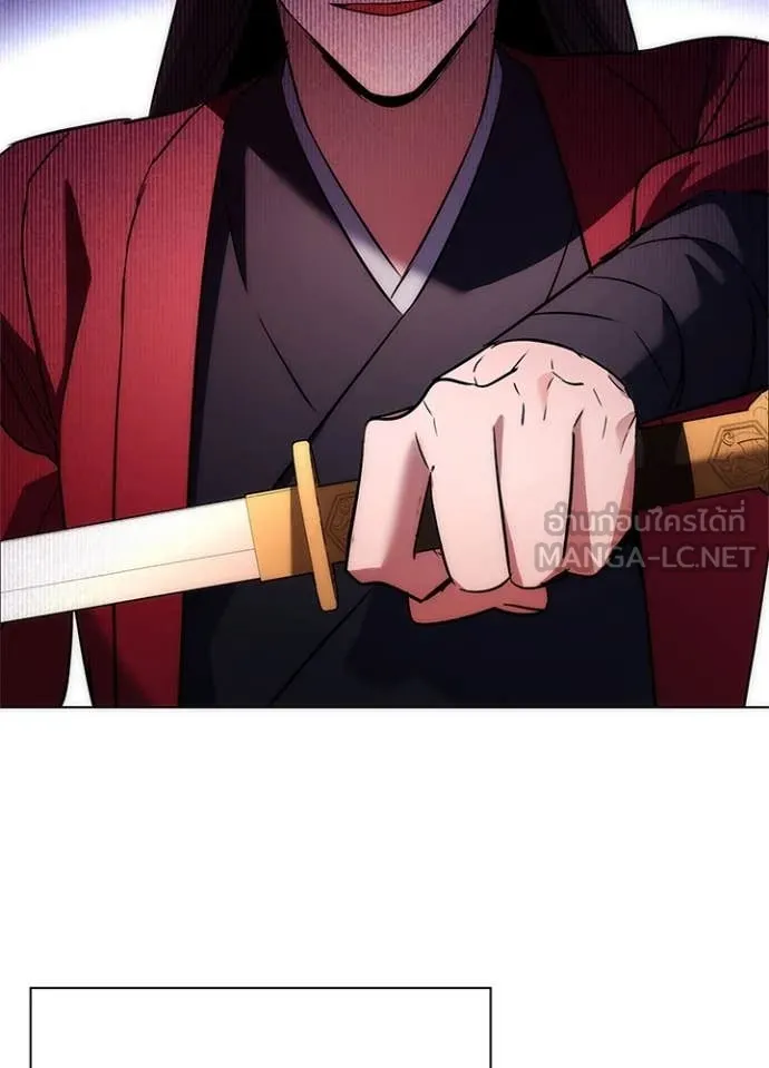 Night of the Ogre ตอนที่ 81 แปลไทย