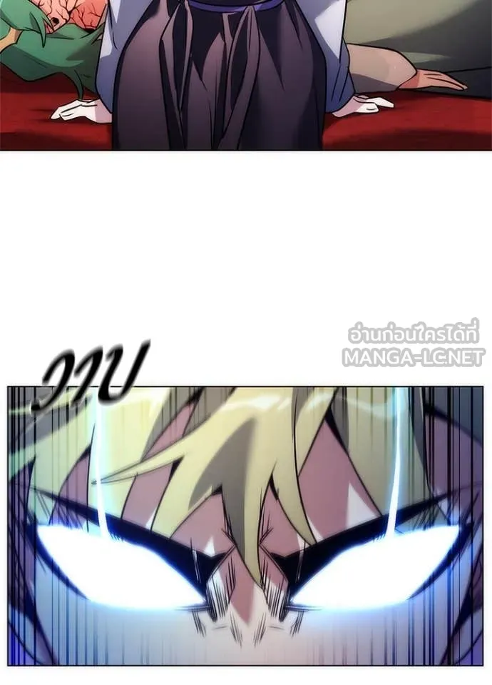 Night of the Ogre ตอนที่ 81 แปลไทย