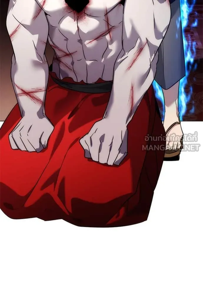 Night of the Ogre ตอนที่ 81 แปลไทย