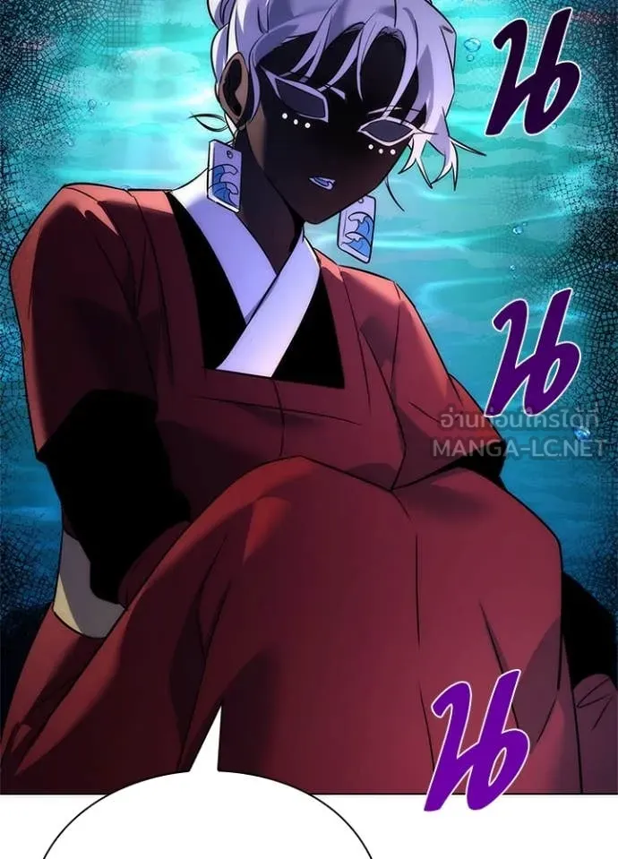 Night of the Ogre ตอนที่ 81 แปลไทย