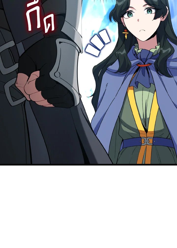 Max Level Player ตอนที่ 100 แปลไทย