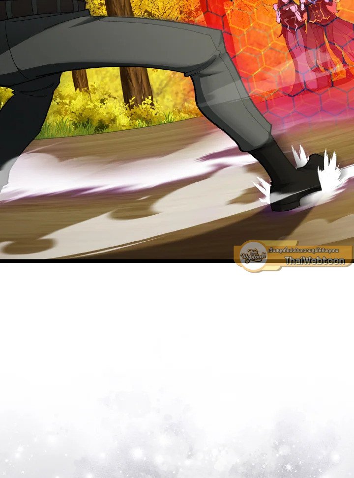 Max Level Player ตอนที่ 100 แปลไทย