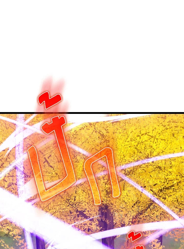 Max Level Player ตอนที่ 100 แปลไทย