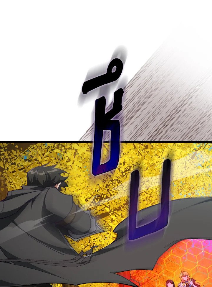 Max Level Player ตอนที่ 100 แปลไทย