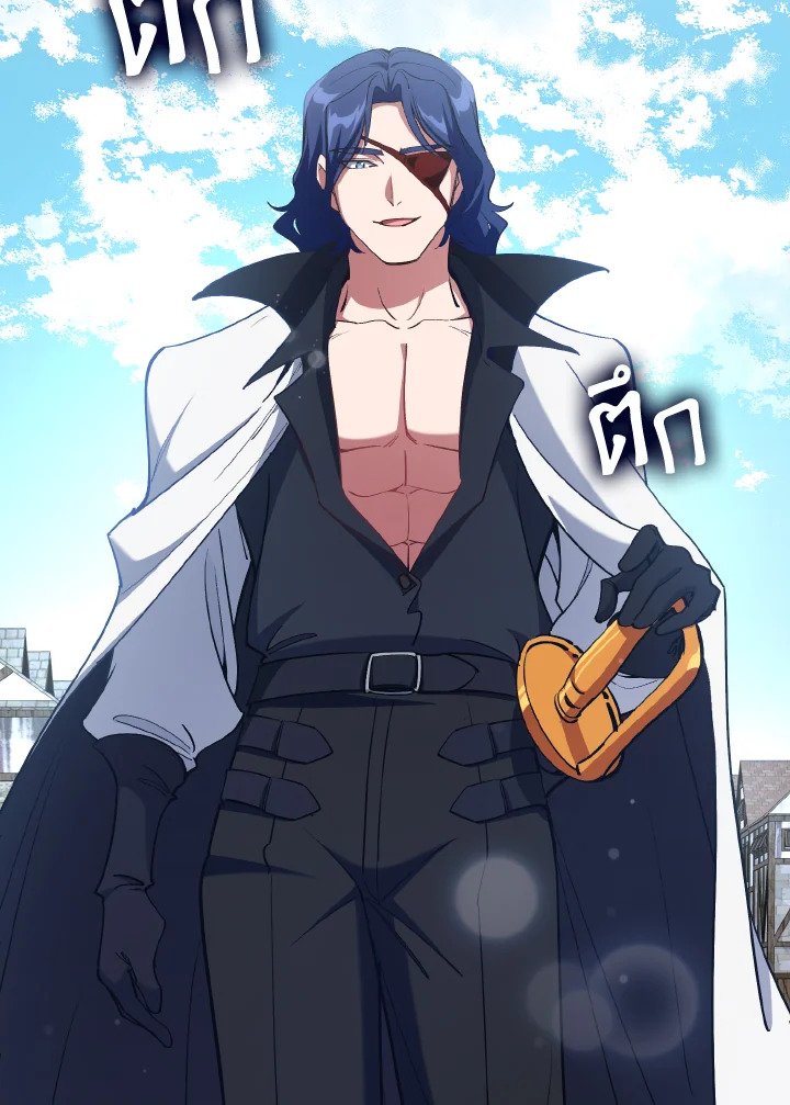 Max Level Player ตอนที่ 100 แปลไทย