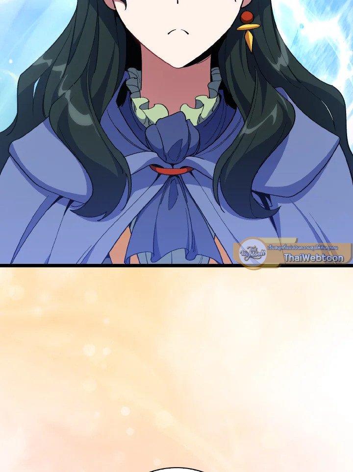 Max Level Player ตอนที่ 100 แปลไทย