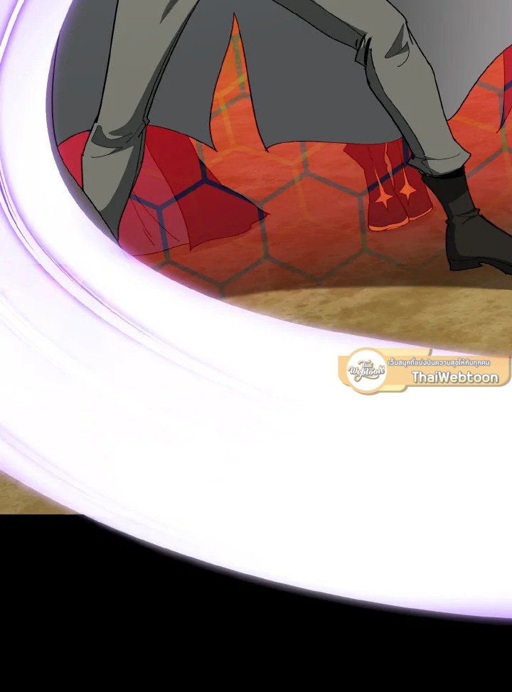 Max Level Player ตอนที่ 100 แปลไทย