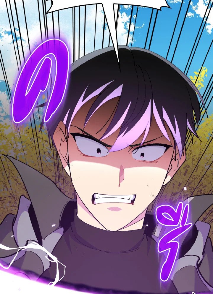 Max Level Player ตอนที่ 100 แปลไทย