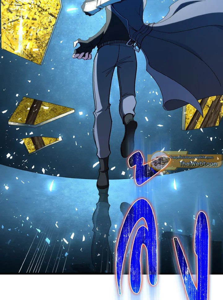 Max Level Player ตอนที่ 100 แปลไทย