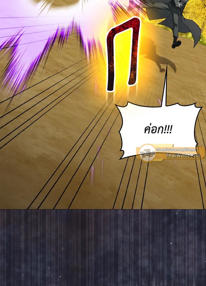 Max Level Player ตอนที่ 100 แปลไทย