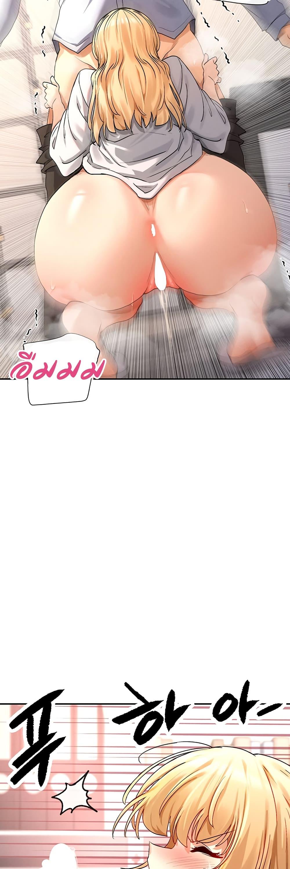 You Watch Stuff Like That? - ตอนที่ 4