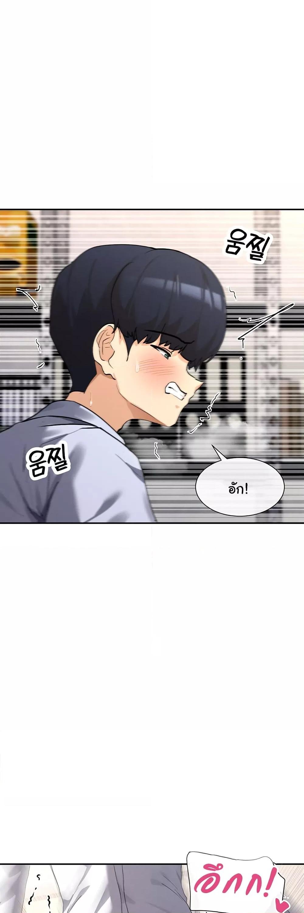 You Watch Stuff Like That? - ตอนที่ 4