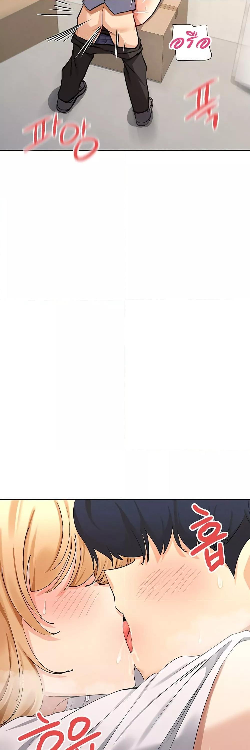 You Watch Stuff Like That? - ตอนที่ 4