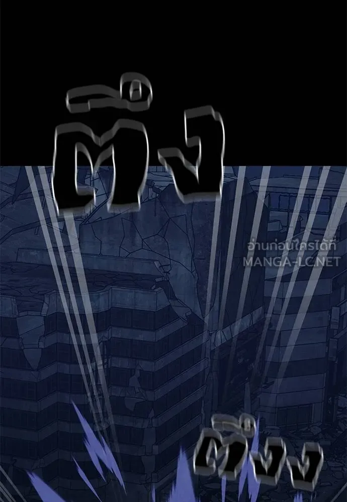 Reincarnation Path of The Underworld King ยอมรา ผู้พิพากษาจากนรก ตอนที่ 75 แปลไทย