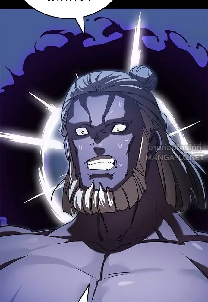 Reincarnation Path of The Underworld King ยอมรา ผู้พิพากษาจากนรก ตอนที่ 75 แปลไทย