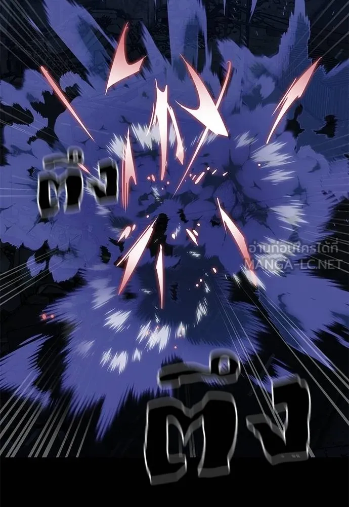 Reincarnation Path of The Underworld King ยอมรา ผู้พิพากษาจากนรก ตอนที่ 75 แปลไทย