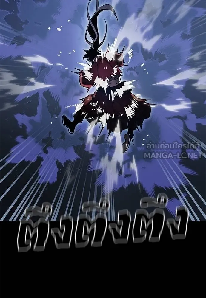 Reincarnation Path of The Underworld King ยอมรา ผู้พิพากษาจากนรก ตอนที่ 75 แปลไทย