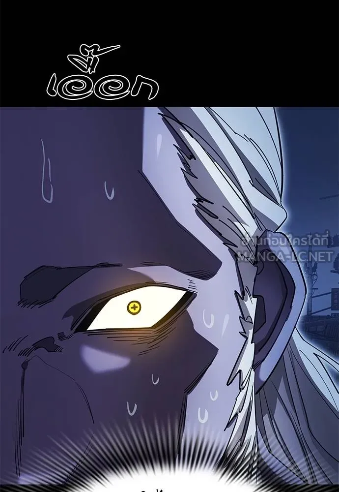 Reincarnation Path of The Underworld King ยอมรา ผู้พิพากษาจากนรก ตอนที่ 75 แปลไทย