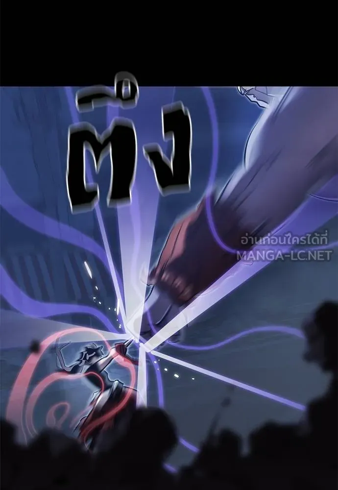 Reincarnation Path of The Underworld King ยอมรา ผู้พิพากษาจากนรก ตอนที่ 75 แปลไทย