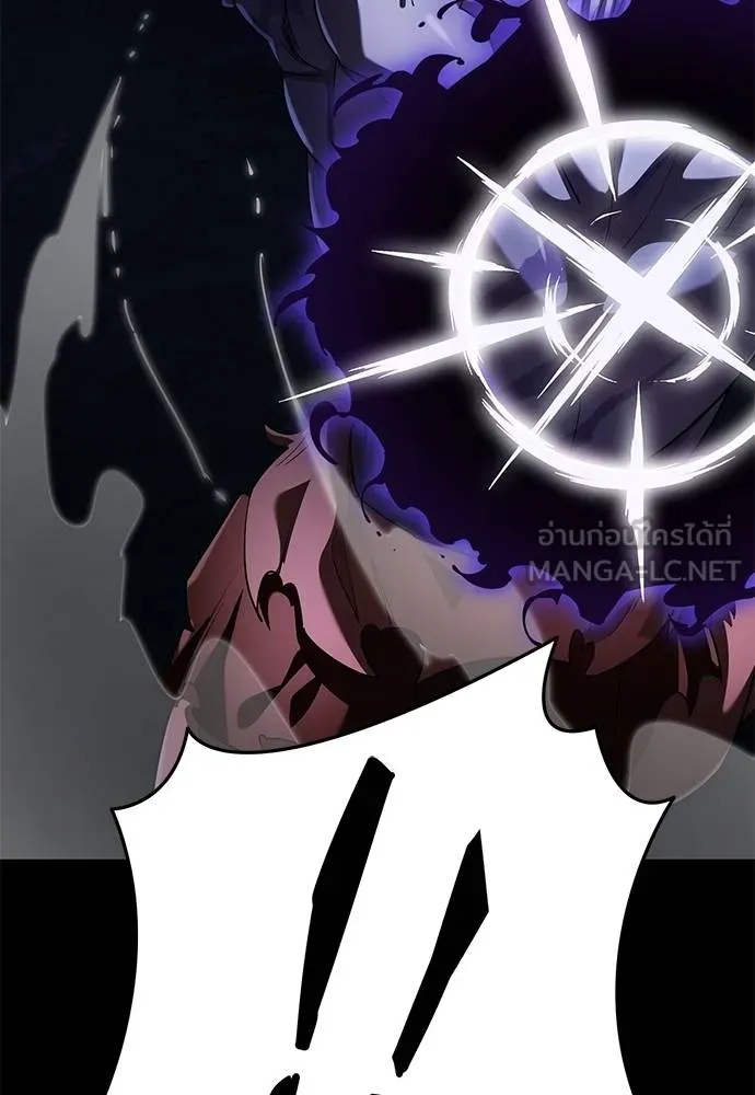Reincarnation Path of The Underworld King ยอมรา ผู้พิพากษาจากนรก ตอนที่ 75 แปลไทย