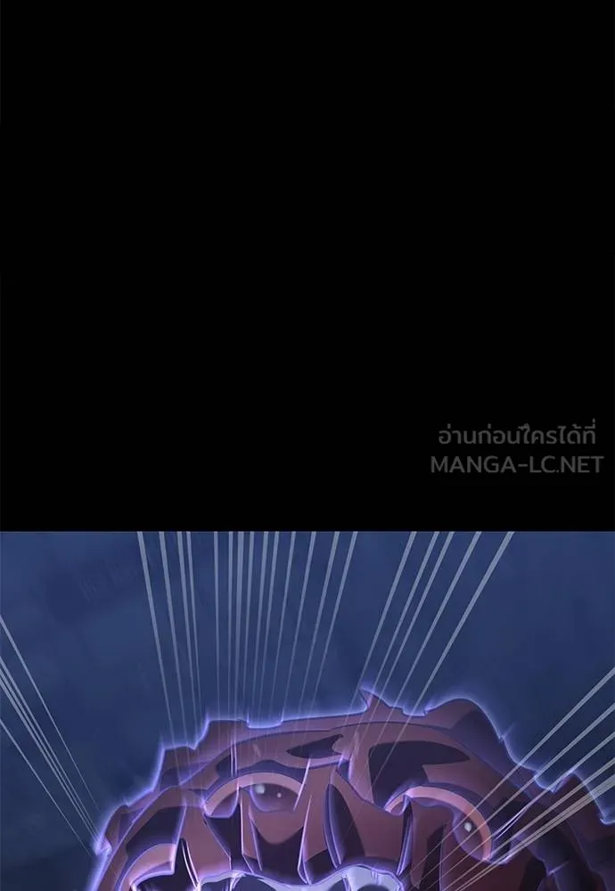 Reincarnation Path of The Underworld King ยอมรา ผู้พิพากษาจากนรก ตอนที่ 75 แปลไทย