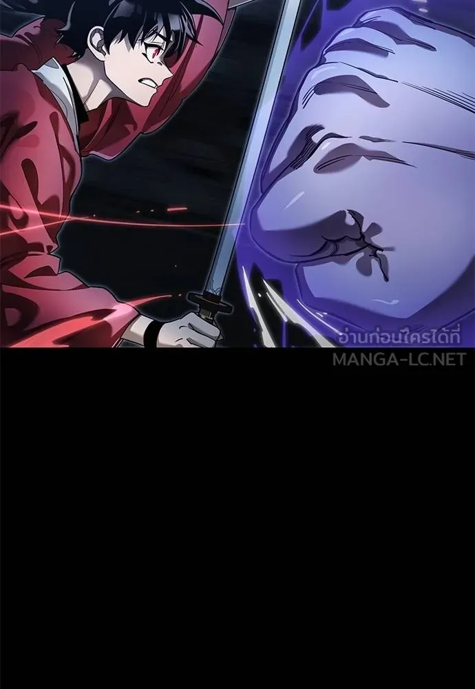 Reincarnation Path of The Underworld King ยอมรา ผู้พิพากษาจากนรก ตอนที่ 75 แปลไทย