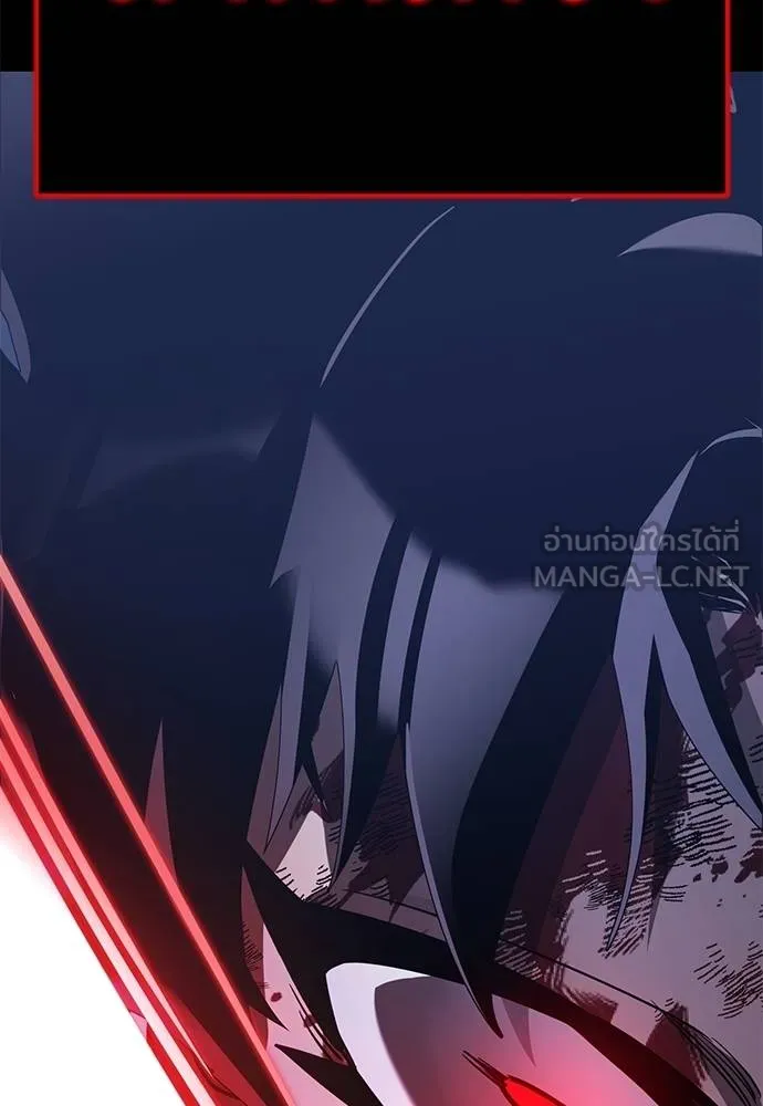 Reincarnation Path of The Underworld King ยอมรา ผู้พิพากษาจากนรก ตอนที่ 75 แปลไทย