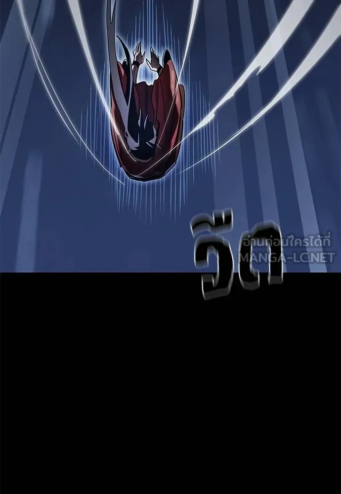 Reincarnation Path of The Underworld King ยอมรา ผู้พิพากษาจากนรก ตอนที่ 75 แปลไทย