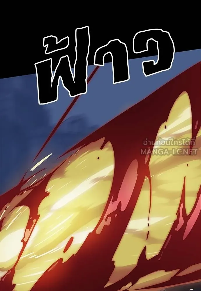 Reincarnation Path of The Underworld King ยอมรา ผู้พิพากษาจากนรก ตอนที่ 75 แปลไทย