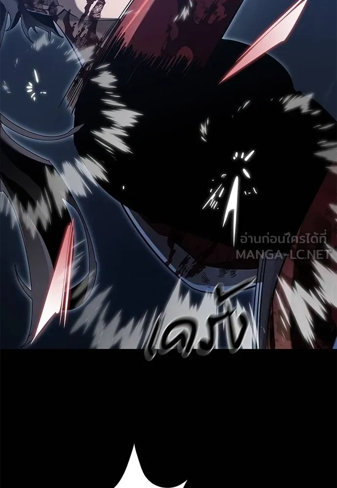 Reincarnation Path of The Underworld King ยอมรา ผู้พิพากษาจากนรก ตอนที่ 75 แปลไทย