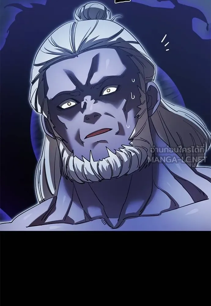 Reincarnation Path of The Underworld King ยอมรา ผู้พิพากษาจากนรก ตอนที่ 75 แปลไทย