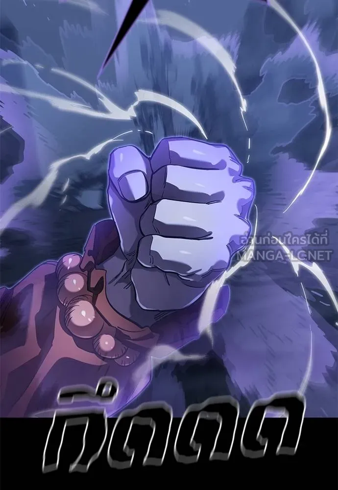 Reincarnation Path of The Underworld King ยอมรา ผู้พิพากษาจากนรก ตอนที่ 75 แปลไทย